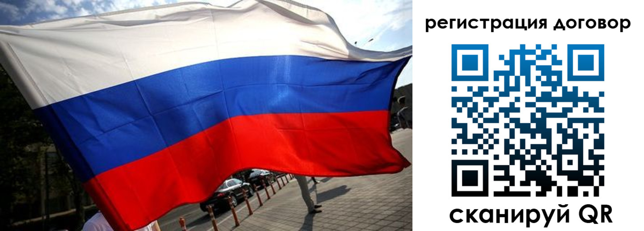 регистрация для дет. сада в Бийске